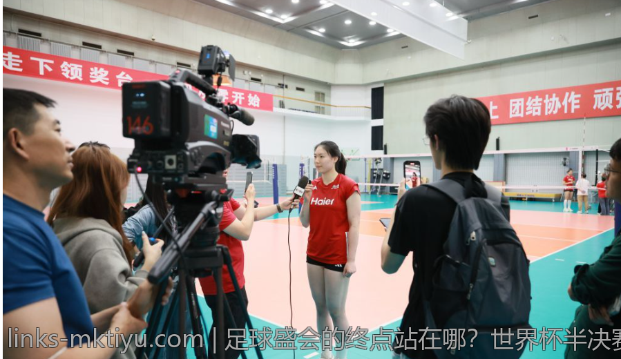 足球盛会的终点站在哪？世界杯半决赛和决赛场馆权威发布 未来焦点逐一揭晓