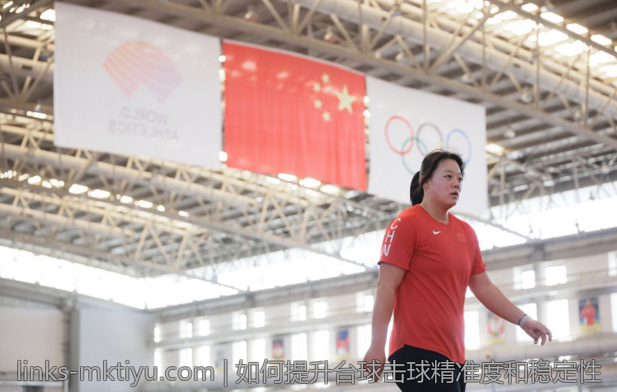 如何提升台球击球精准度和稳定性