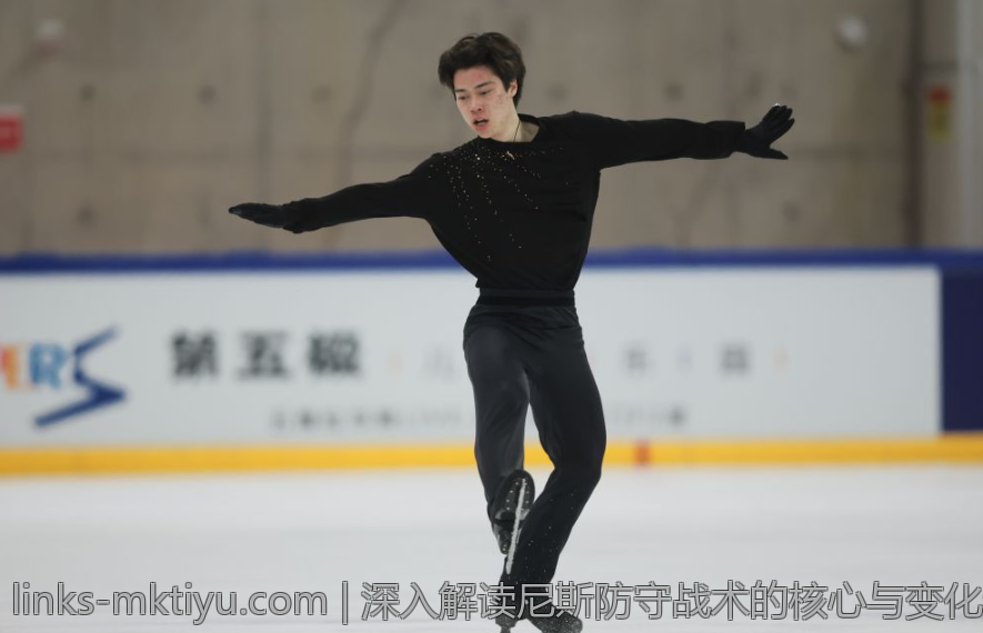 深入解读尼斯防守战术的核心与变化趋势