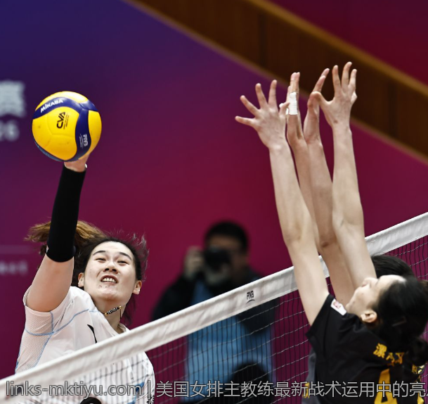 美国女排主教练最新战术运用中的亮点分析