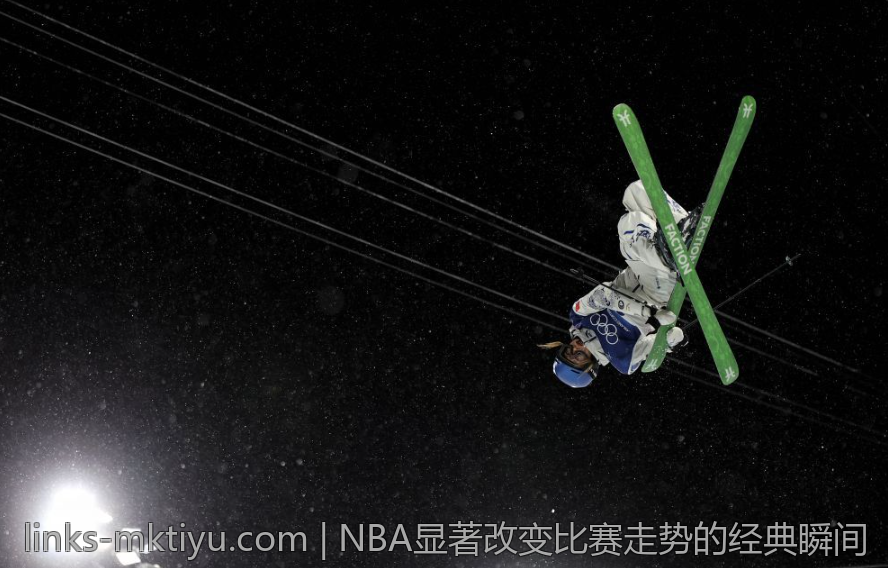 NBA显著改变比赛走势的经典瞬间