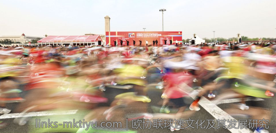 欧协联球迷文化及其发展研究