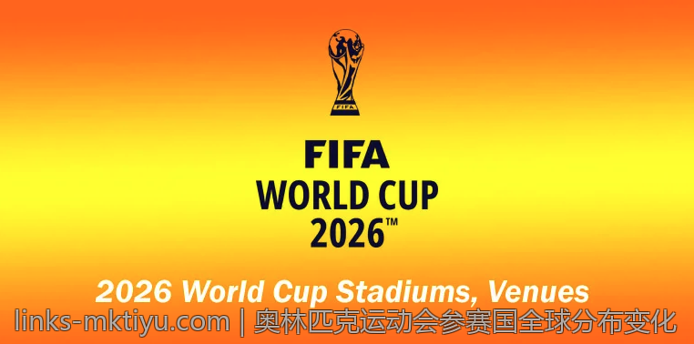 奥林匹克运动会参赛国全球分布变化